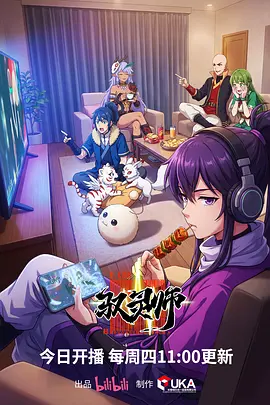 墨色千年 国风奇幻动漫手机免费观看